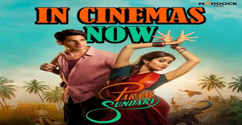 'परम सुंदरी' मूवी रिव्यू : प्यार, हंसी और दिल को छू लेने वाले पल- साल की बेहतरीन रोमांटिक कॉमेडी