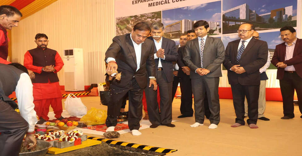 असम के स्वास्थ्य क्षेत्र में नई दिशा: मुख्यमंत्री ने GMCH भवन का भूमि पूजन किया