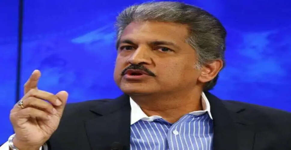 आनंद महिंद्रा ने कार्य-जीवन संतुलन पर दी अपनी राय, 90 घंटे के कार्य सप्ताह पर उठाए सवाल