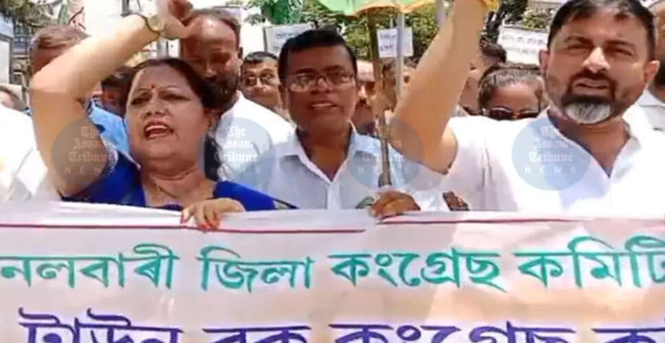 नलबाड़ी में कांग्रेस का विरोध प्रदर्शन, मंत्री पर भूमि अधिग्रहण के आरोप