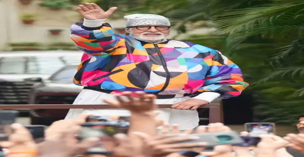 सिर्फ 20 रुपये में 'शोले', अमिताभ बच्चन ने दिखाया फिल्म का पुराना टिकट