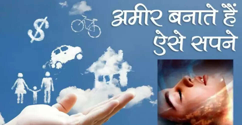 किस्मत से जुड़े सपनों की पहचान और उनका महत्व