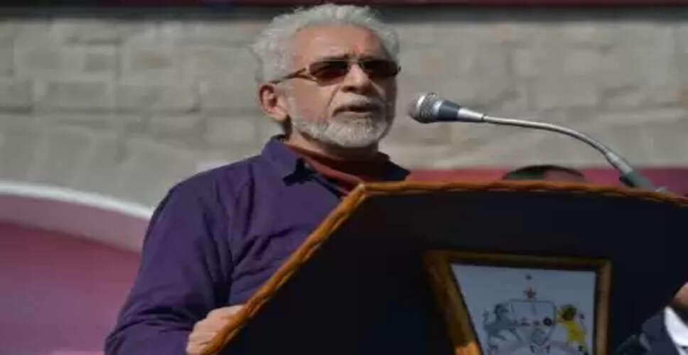 नसीरुद्दीन शाह के बयान पर सिने एम्प्लॉइज ने जताई नाराजगी, कहा - 'देश से बड़ा कोई नहीं'