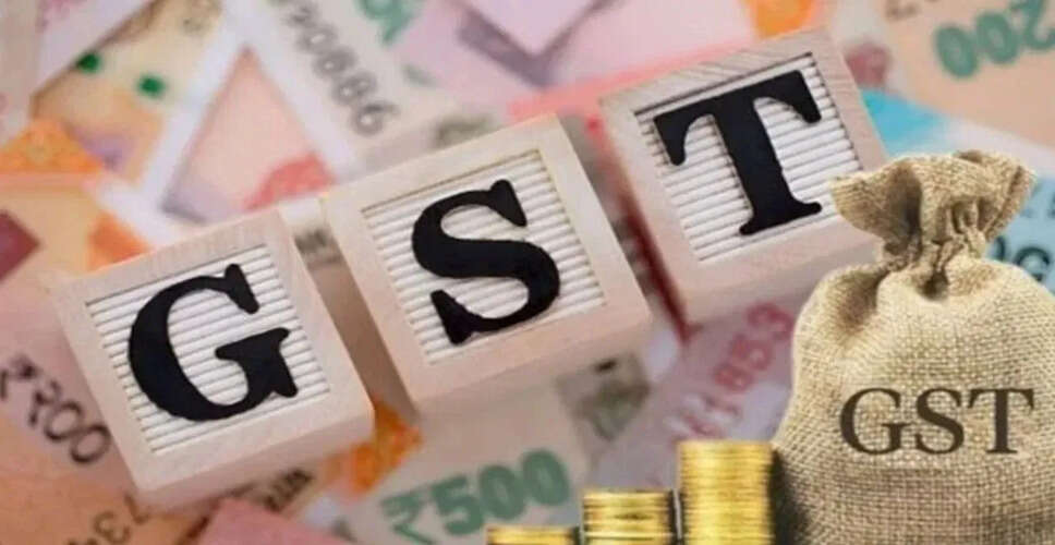 प्रधानमंत्री मोदी का GST में बड़ा बदलाव: क्या राज्य सरकारें होंगी प्रभावित?