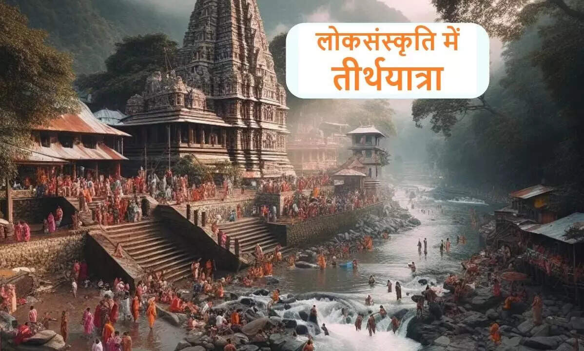 अयोध्या में रामलला के दर्शनों की तीर्थयात्रा की महत्ता