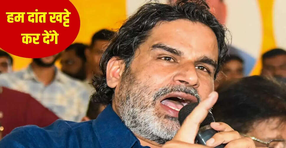 प्रशांत किशोर ने बिहार चुनाव में बीजेपी पर लगाए गंभीर आरोप