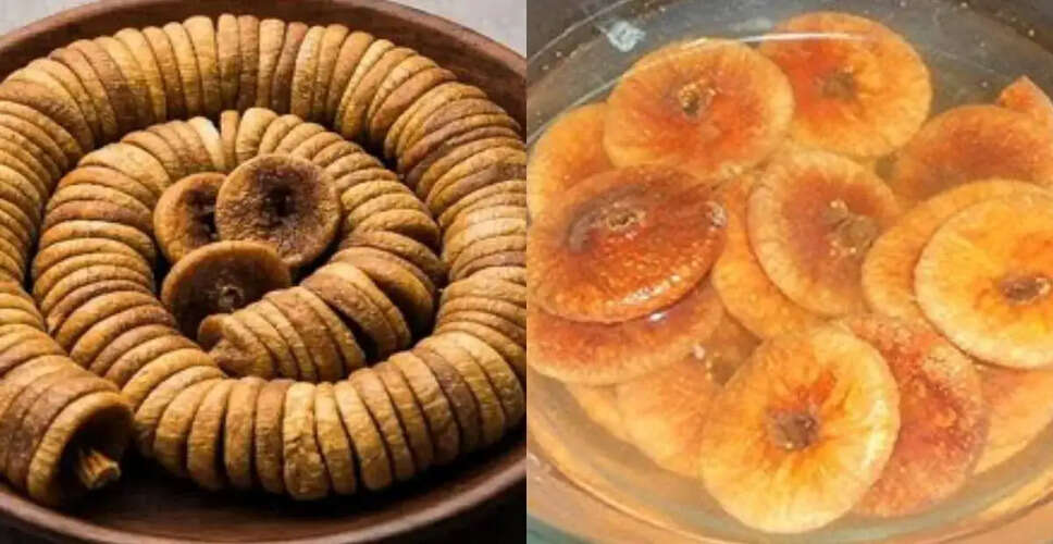अंजीर के पानी के अद्भुत स्वास्थ्य लाभ