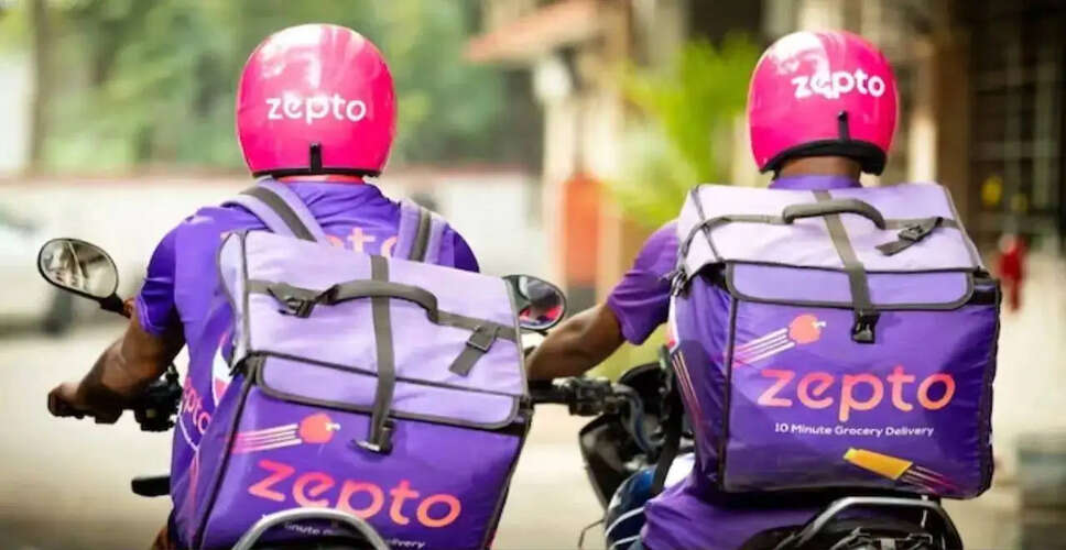 Zepto ने IPO के लिए दायर किए दस्तावेज, 10,000 करोड़ रुपये का प्रस्तावित आकार