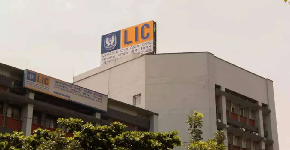 LIC के शेयर बिक्री की तैयारी, 10,000 करोड़ रुपये जुटाने की योजना