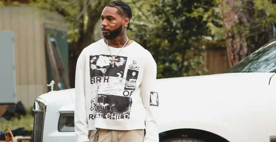 Key Glock की मौत की अफवाहें झूठी, कोई आधिकारिक पुष्टि नहीं