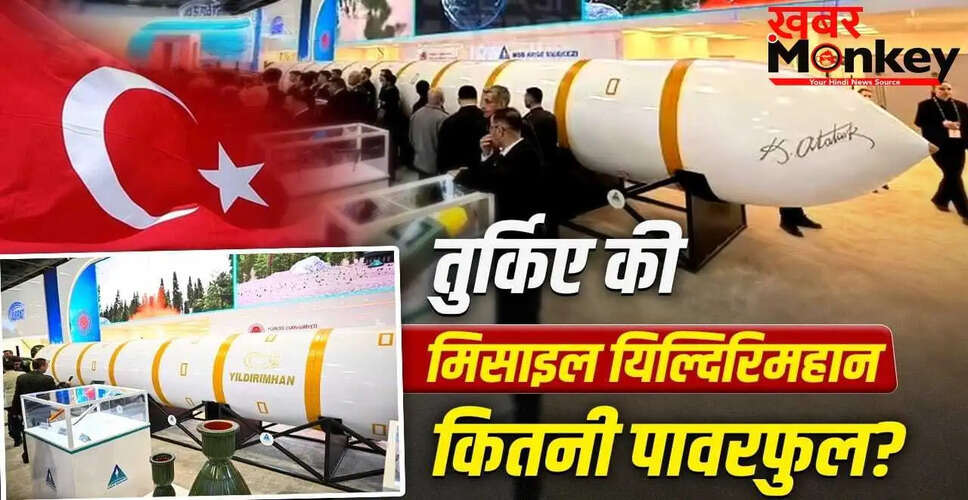 तुर्किए की नई इंटरकॉन्टिनेंटल बैलिस्टिक मिसाइल: 6000 किमी रेंज और वैश्विक प्रभाव