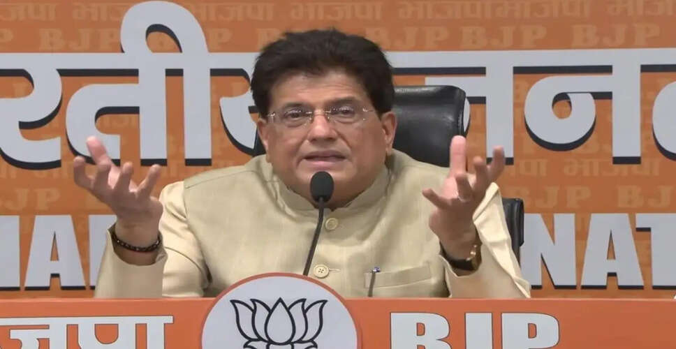 पीयूष गोयल ने राहुल गांधी की आलोचना करते हुए मोदी की वैश्विक प्रतिष्ठा पर जोर दिया