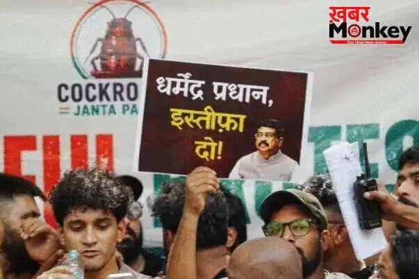 CJP का NEET पेपर लीक पर प्रदर्शन, शिक्षा मंत्री के इस्तीफे की मांग