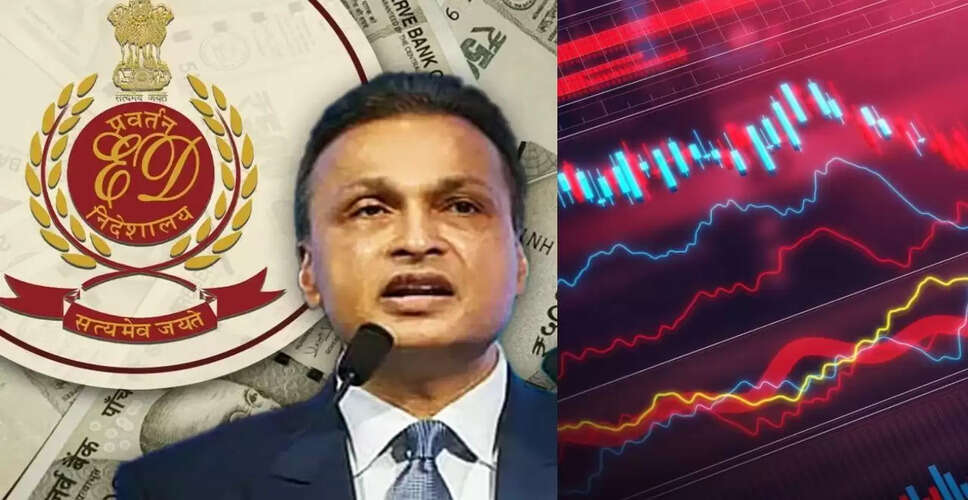 अनिल अंबानी की कंपनियों पर ईडी की कार्रवाई का असर, 1831 करोड़ का नुकसान