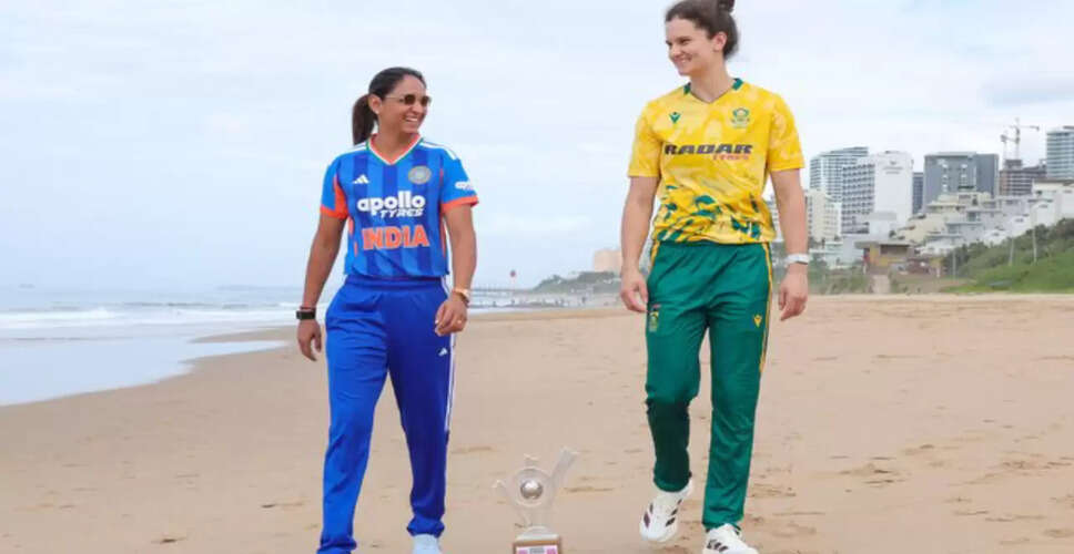 भारतीय महिला क्रिकेट टीम का दक्षिण अफ्रीका के खिलाफ T20I श्रृंखला में मुकाबला