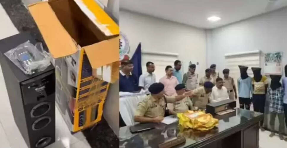 छत्तीसगढ़ में विस्फोटक से भरा स्पीकर: एकतरफा प्यार की खौफनाक साजिश