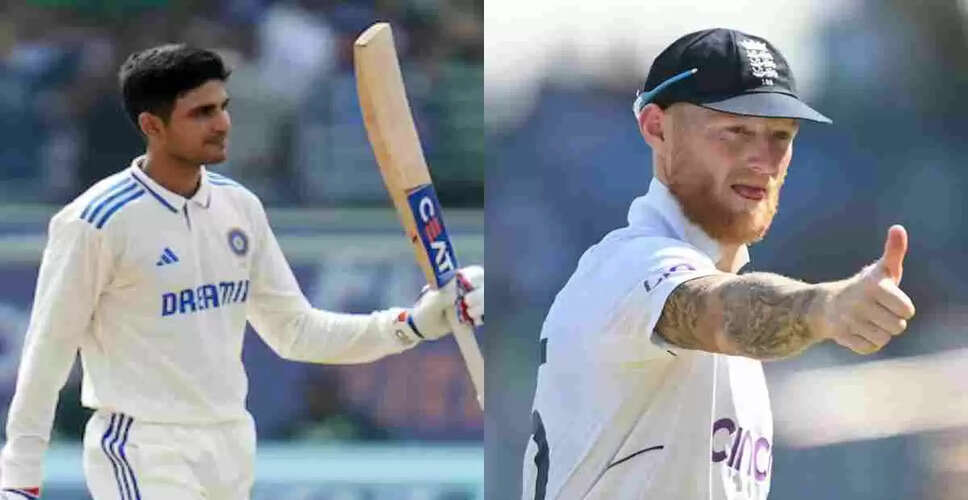 भारत और इंग्लैंड के बीच टेस्ट मैच: दूसरे दिन का हाल