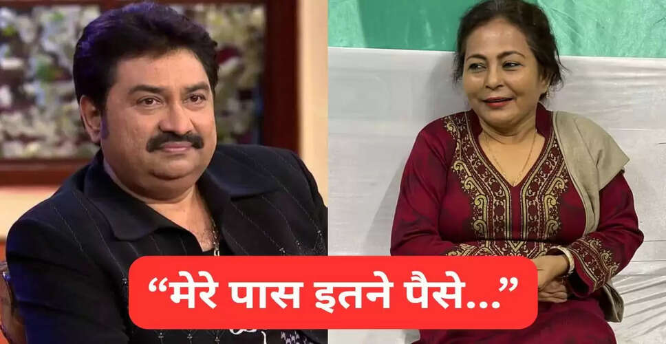 कुमार सानू के मानहानि केस पर एक्स-वाइफ रीता भट्टाचार्य का बयान