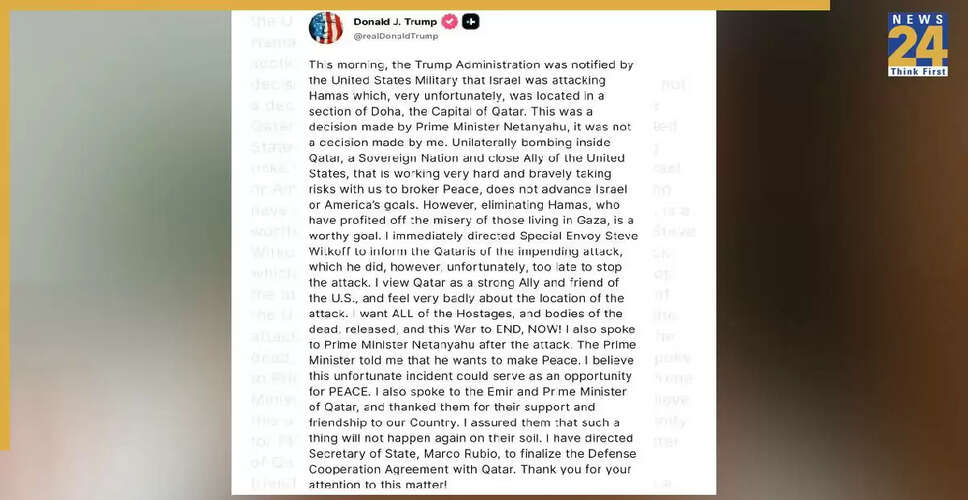 भारत ने कतर के अमीर से की बात, इजरायली हमले की निंदा की