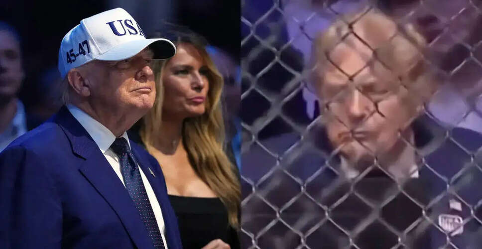 UFC Freedom 250: ट्रंप की नींद और गीथ्ज़ी की ऐतिहासिक जीत