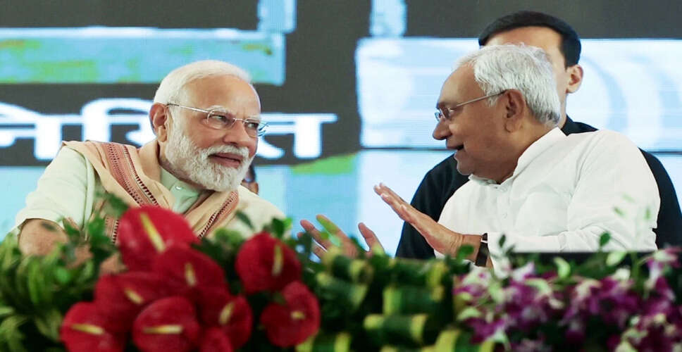 बिहार विधानसभा चुनाव 2025: एनडीए में सीटों का बंटवारा तय