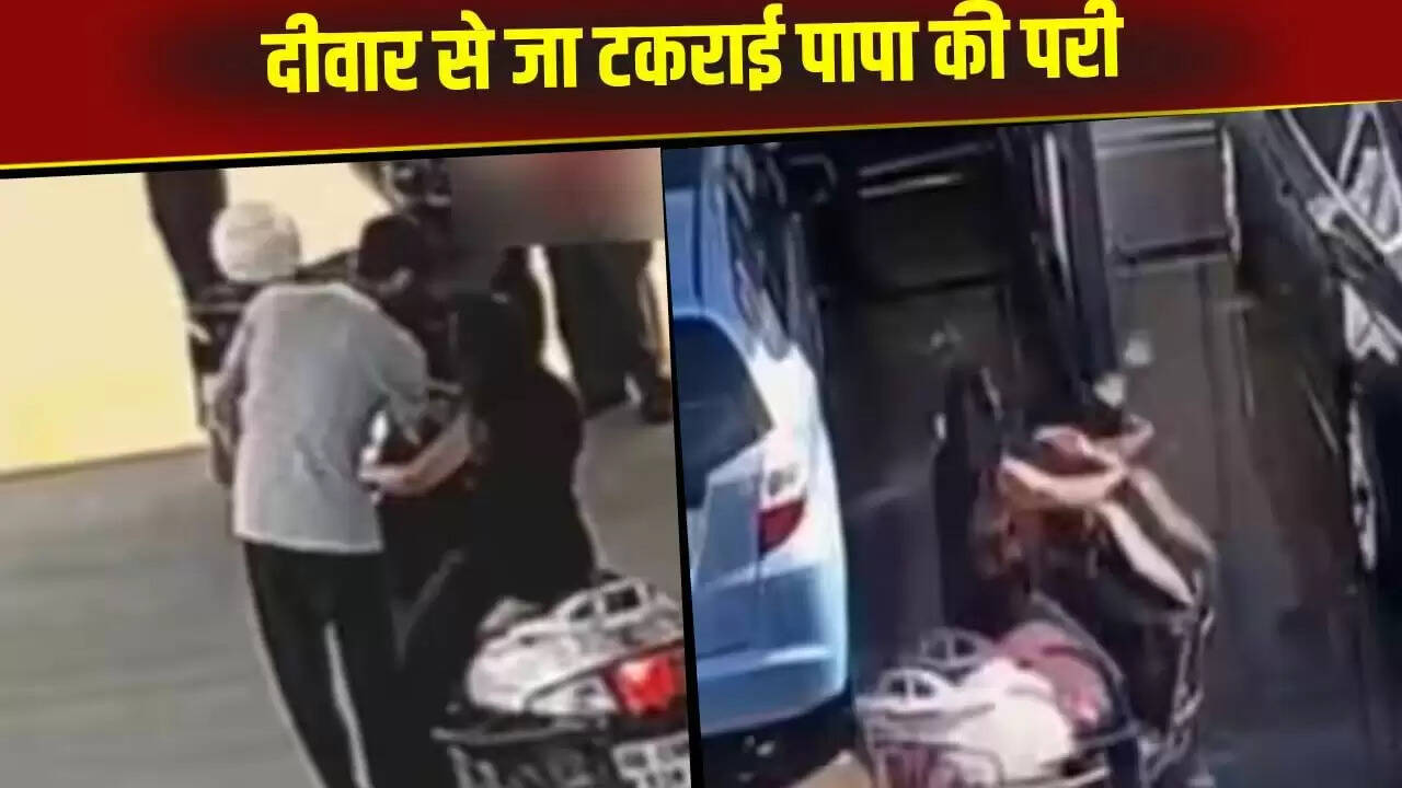 स्कूटी पर लड़की का अनियंत्रित हादसा: वायरल वीडियो में देखें पूरी घटना