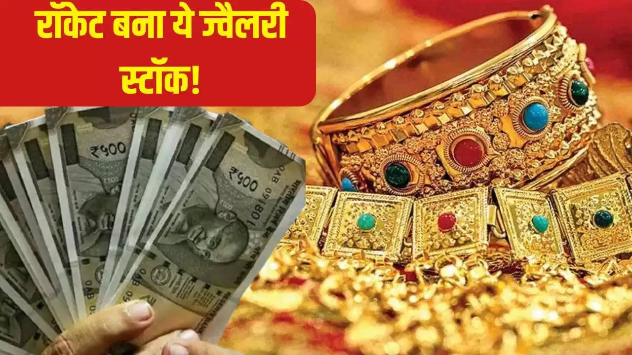 थंगामयिल ज्वेलरी शेयरों में अभूतपूर्व वृद्धि, निवेशकों को मिला बड़ा लाभ