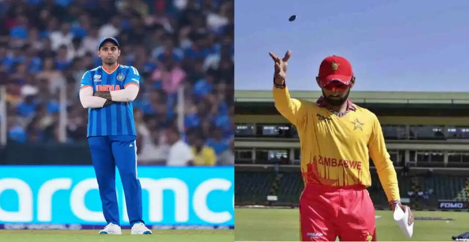 भारत बनाम जिम्बाब्वे: T20 विश्व कप में जीत की आवश्यकता