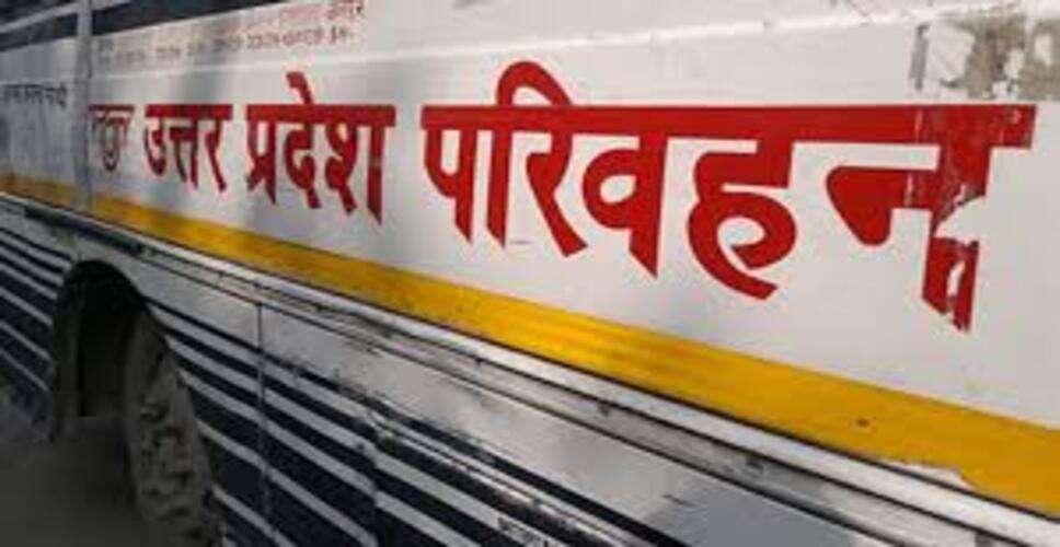 यूपी में अब 'डिजिटली' होंगे परिवहन निगम के सभी अनुबंध, समय व संसाधनों की होगी बचत