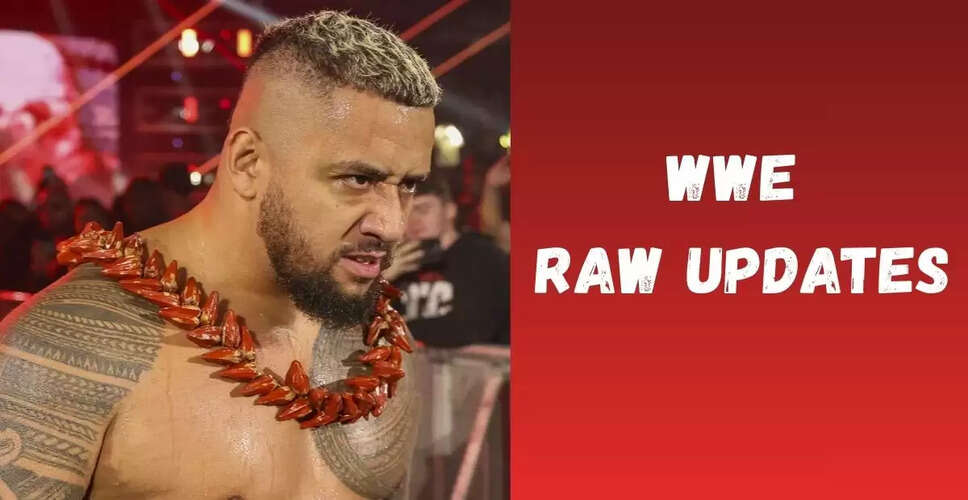 WWE RAW में सामी जेन पर हुआ हमला, सोलो सिकोआ ने मचाई तबाही