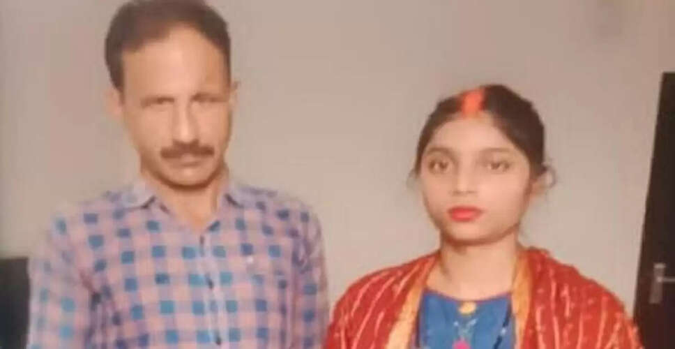 कुशीनगर में शिक्षक की हत्या: फर्जी शादी के जाल में फंसा युवक