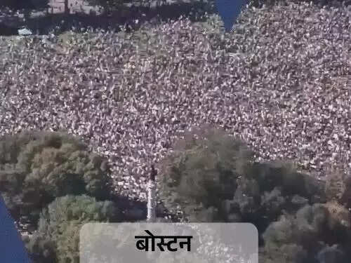 अमेरिका में 'नो-किंग' प्रदर्शन: 70 लाख लोगों ने उठाई आवाज