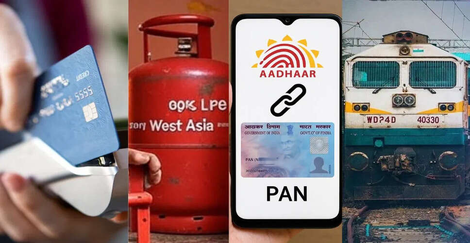 1 जुलाई 2025 से लागू होने वाले नए नियम: आपकी जेब पर पड़ेगा असर