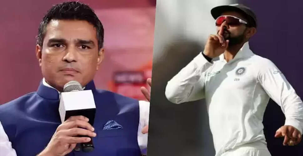 संजय मांजरेकर ने विराट कोहली पर साधा निशाना, केएल राहुल की बल्लेबाज़ी की तारीफ