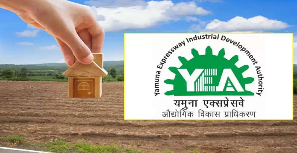 YEIDA की नई प्लॉट योजना: नोएडा में खरीदें प्राइम प्लॉट्स