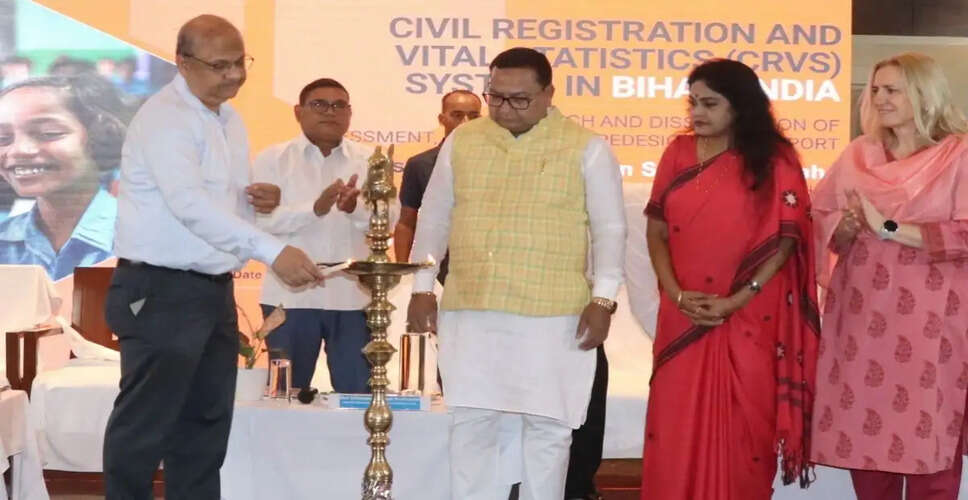 बिहार में नागरिक पंजीकरण प्रणाली को सुदृढ़ करने के लिए कार्यशाला आयोजित