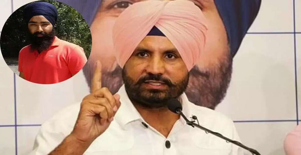 पंजाब कांग्रेस अध्यक्ष को खालिस्तानी आतंकी की जान से मारने की धमकी