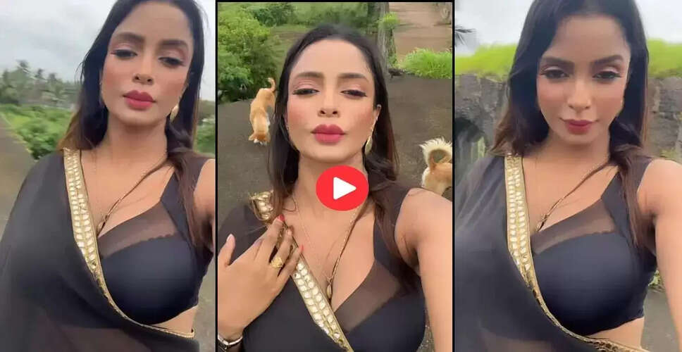 पल्लवी देबनाथ का नया हॉट वीडियो सोशल मीडिया पर छाया