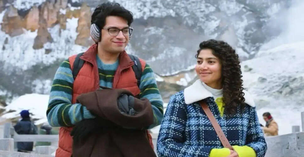 Ek Din: Junaid Khan और Sai Pallavi की फिल्म का बॉक्स ऑफिस प्रदर्शन