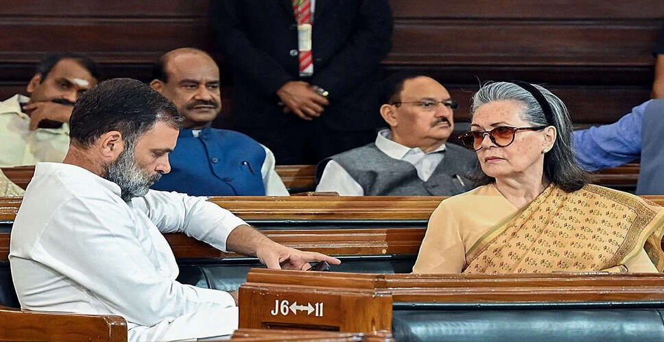 कांग्रेस को आयकर अपीलीय न्यायाधिकरण से बड़ा झटका