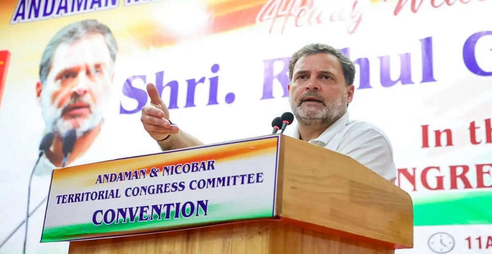 राहुल गांधी ने NEET-UG पेपर लीक पर केंद्र सरकार को घेरा