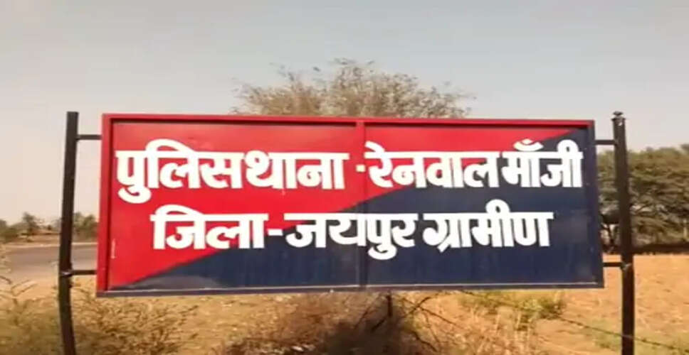 राजस्थान में सड़क हादसे में बाइक सवार की मौत