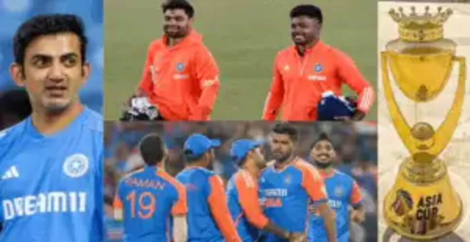 Asia Cup 2025 में संजू सैमसन और रिंकू सिंह की अनुपस्थिति, कोच गंभीर ने नए खिलाड़ियों को चुना