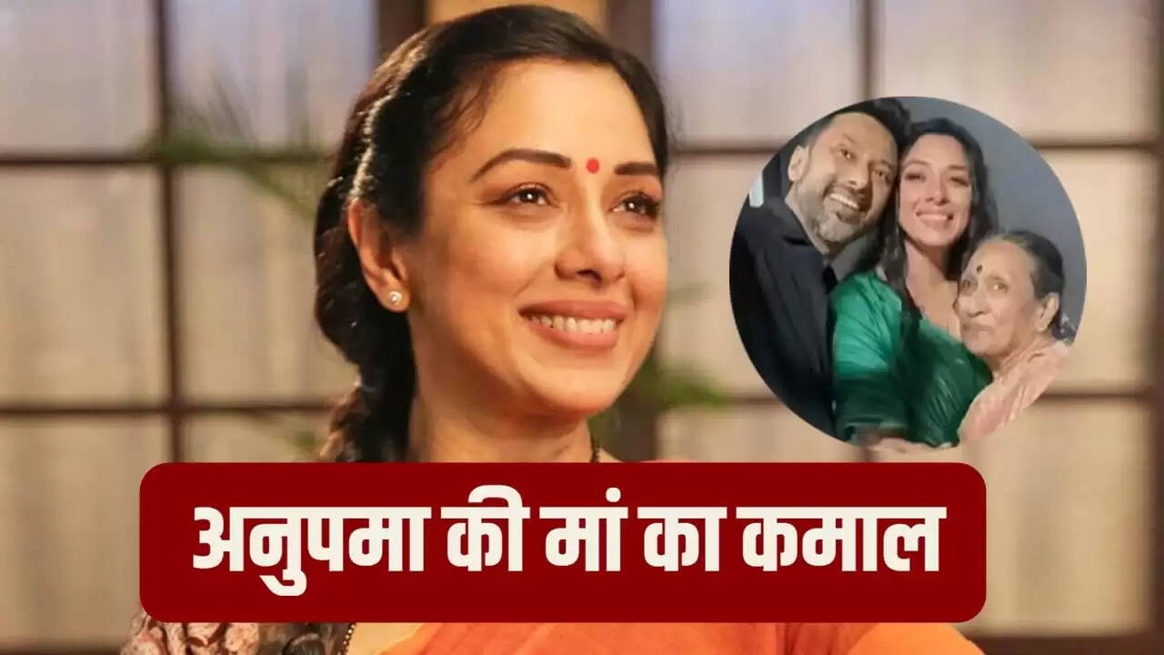 70 साल की उम्र में भी अद्भुत डांस! 'धुरंधर' के गाने पर अनुपमा की मां का वीडियो वायरल