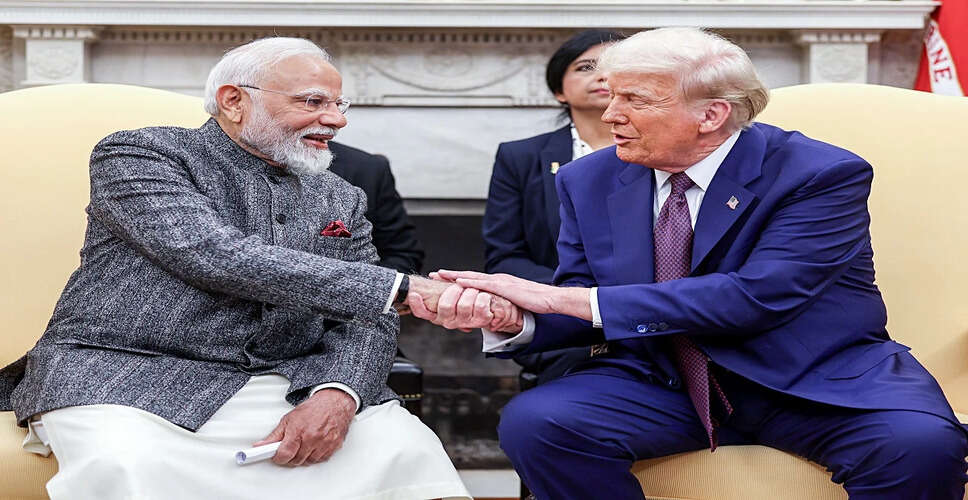 क्या ट्रंप के बयान में भारत के प्रति बदलाव आ रहा है?