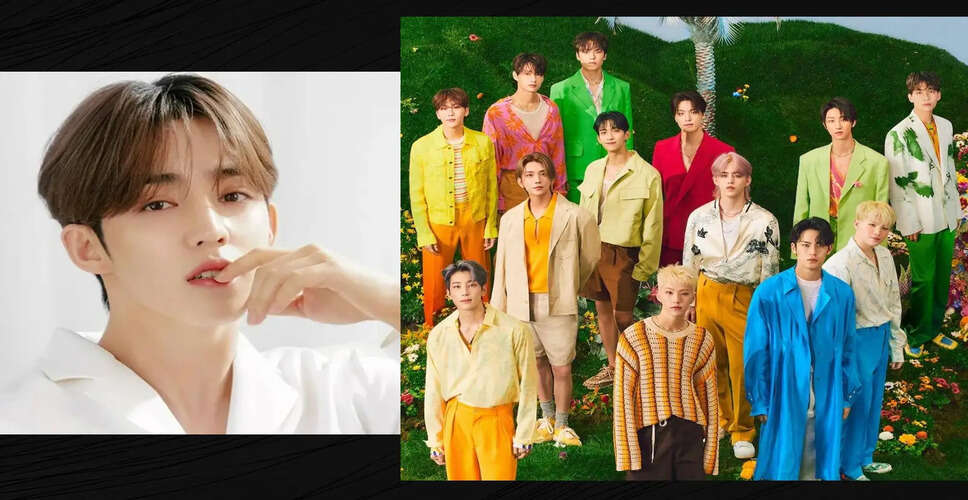SEVENTEEN ने अपने समूह गतिविधियों को अस्थायी रूप से रोका