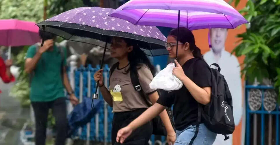 बिहार में मौसम की स्थिति: भारी बारिश का येलो अलर्ट जारी
