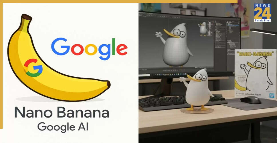 सोशल मीडिया पर 3D डिजिटल फिगर का नया ट्रेंड