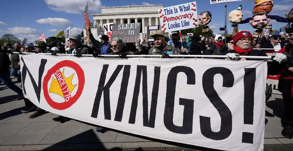 अमेरिका में "नो किंग्स" प्रदर्शनों की लहर, लाखों लोगों ने लिया भाग