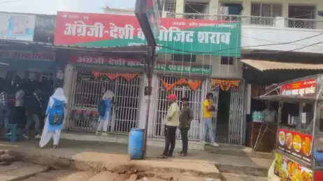 स्कूली छात्राओं को शराब बेचने का मामला, प्रशासन ने की कार्रवाई